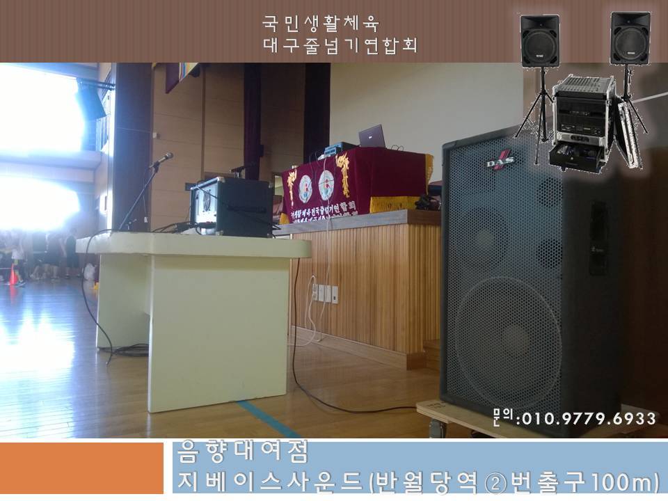 지베이스악기사 이미지