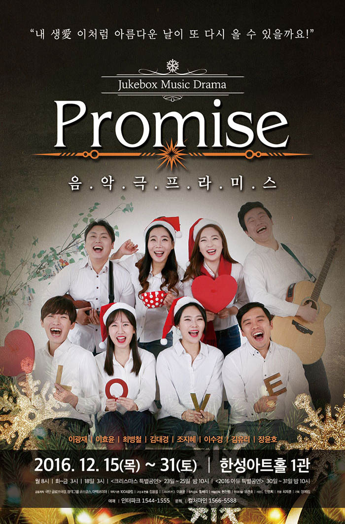 프로미스(Promise) 이미지