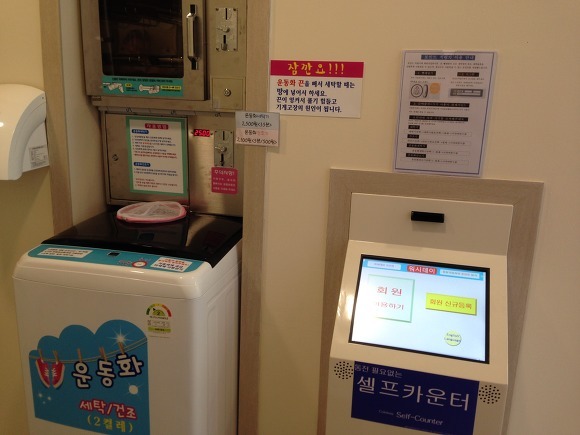 힐링워시셀프빨래방 이미지