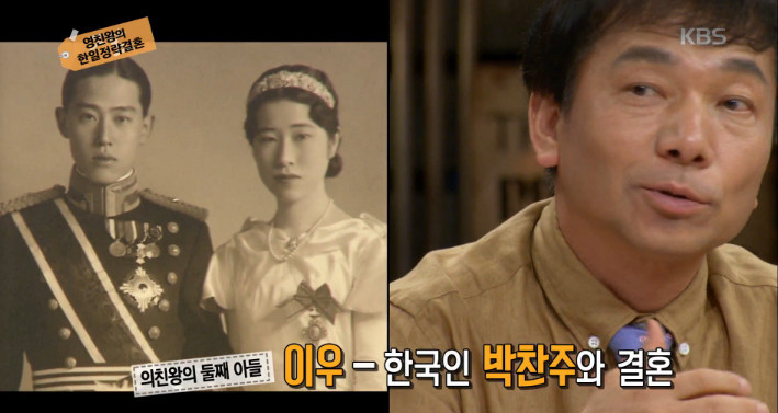 조선 마지막 왕족 영친왕,덕혜옹주,이건,이우 | 인스티즈
