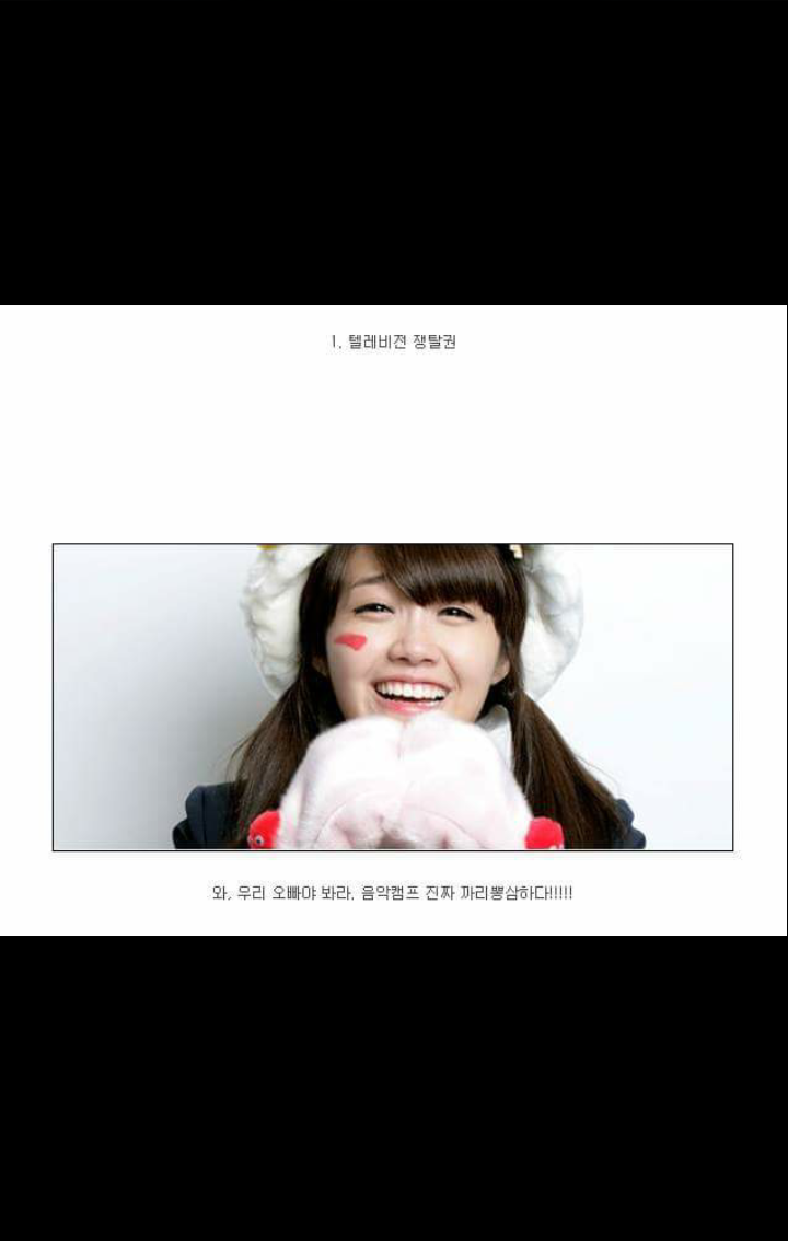 성동일의 개딸들이 시트콤에 출연한다면? | 인스티즈