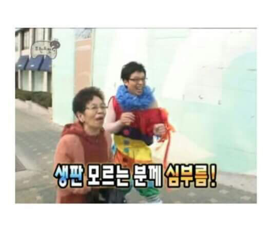무한도전 일반인 출연자 레전드 | 인스티즈