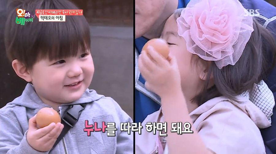 [오마이베이비] 태린이의 모든걸 따라하는 누나바라기 태오ㅋㅋㅋㅋ | 인스티즈