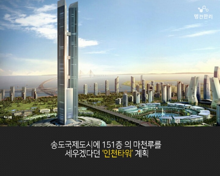 이것은 인천이야기가 아닙니다 | 인스티즈