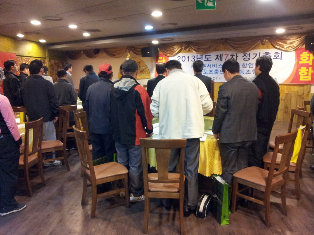 전국보조출연자 노동조합 이미지