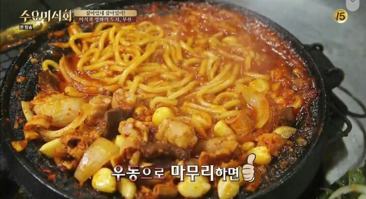 수요미식회 부산 먹거리.jpg | 인스티즈