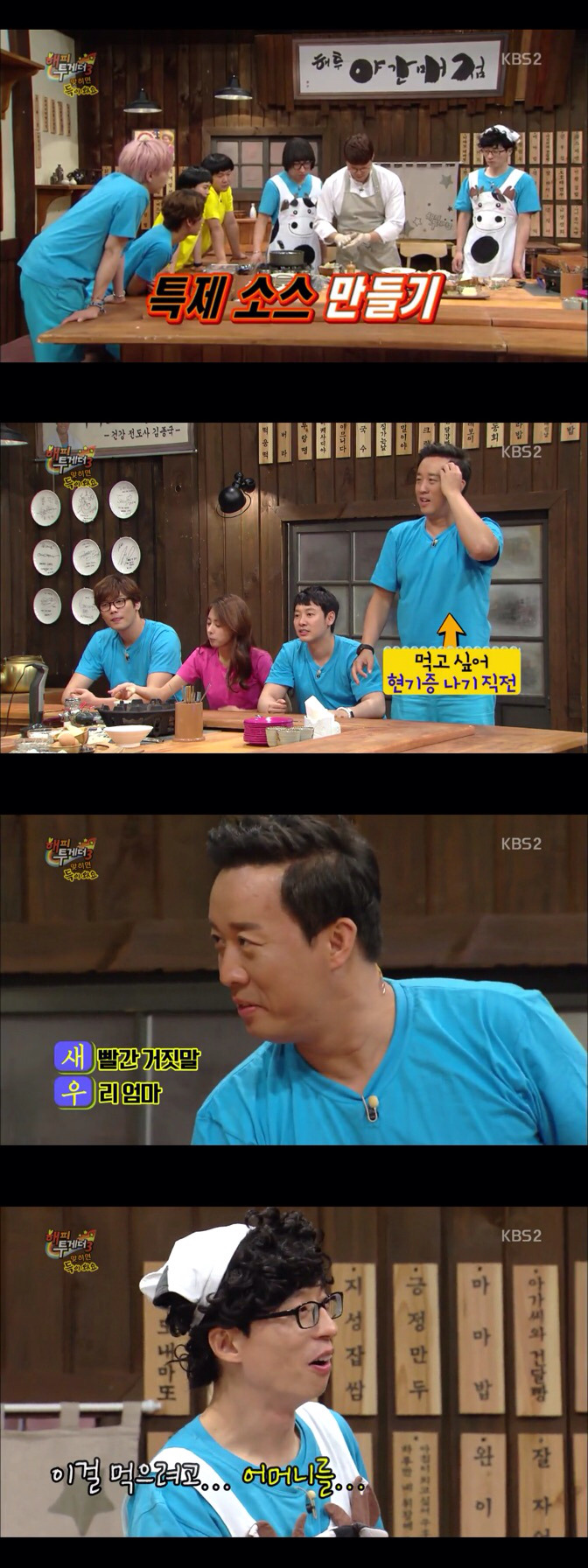 타방송에서 만나 정준하 놀리는 유재석과 박명수.jpg | 인스티즈
