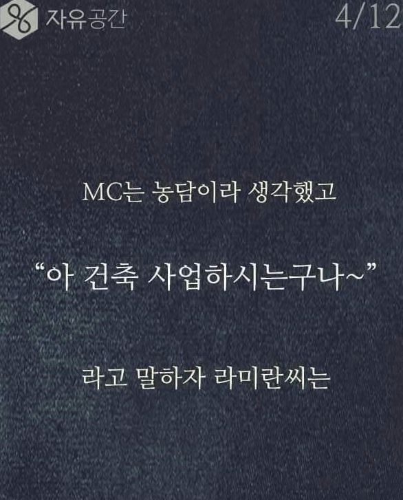 직업에대한 편견 | 인스티즈