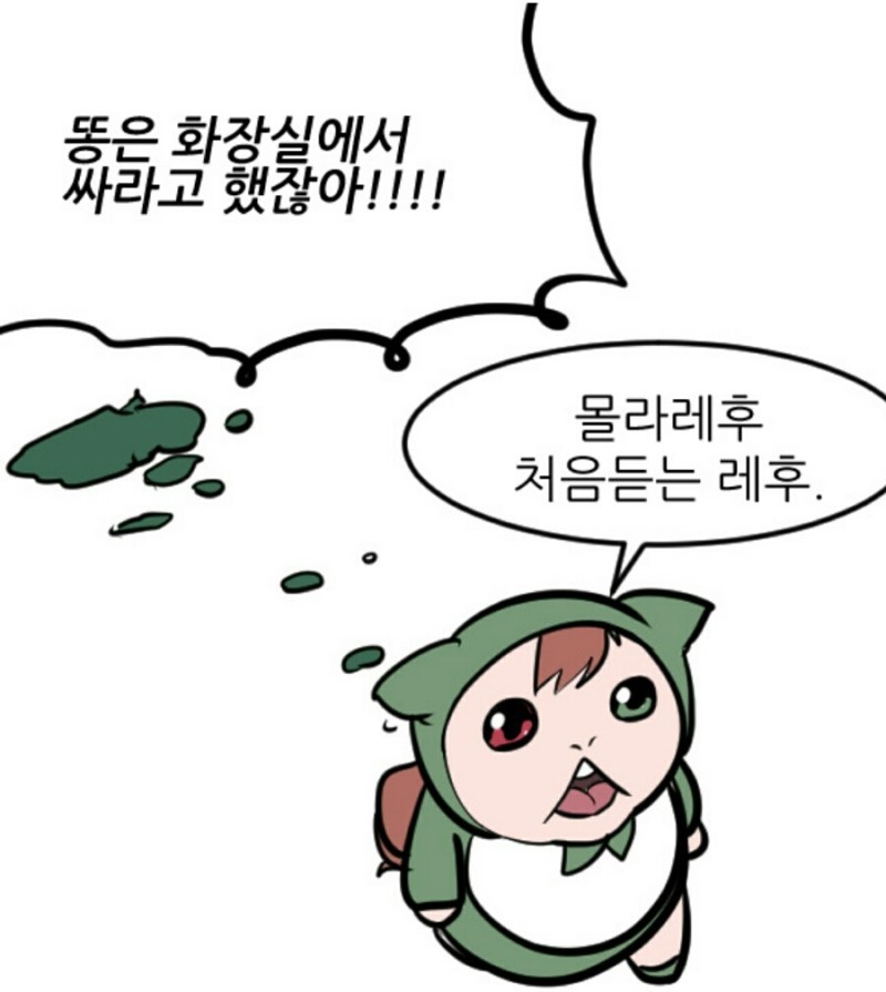 쿠타오 이미지