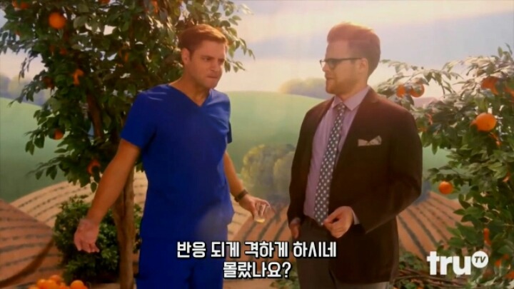 오렌지 주스의 진실 | 인스티즈