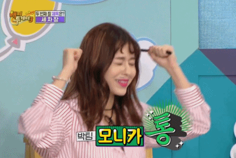 배드키즈 모니카 | 인스티즈