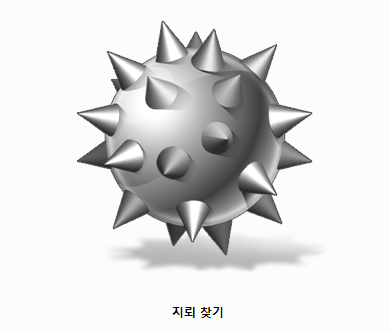 이거 못하는 사람 은근 많음 | 인스티즈