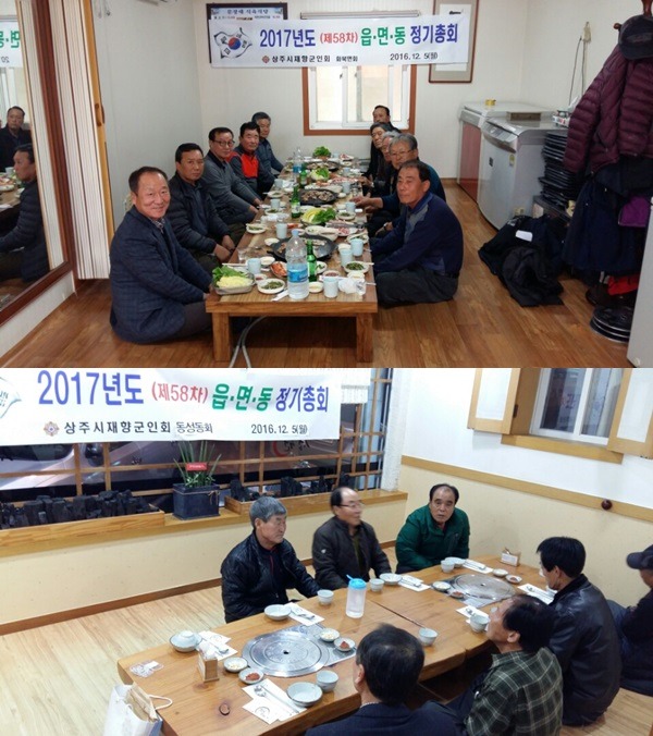 화북식당 이미지