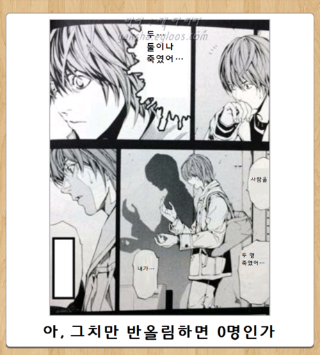 제목학원 레전드 | 인스티즈