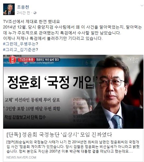 2시간전 조%1000 페이스북 | 인스티즈