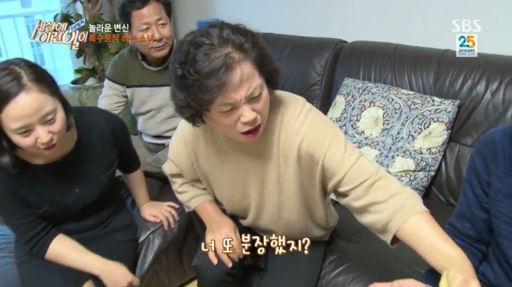 능력자 여고생 (공포주의) | 인스티즈