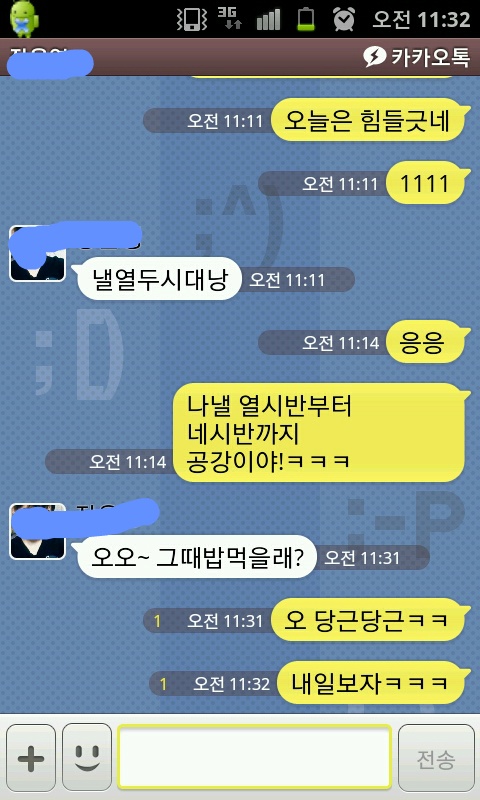 님들 원래 대학교가면 남자들 이런거 맞죠? | 인스티즈