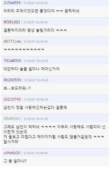 한달반된 여자친구에게 해줄수있는 한계치.jpg | 인스티즈