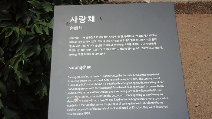 희 사랑채 이미지