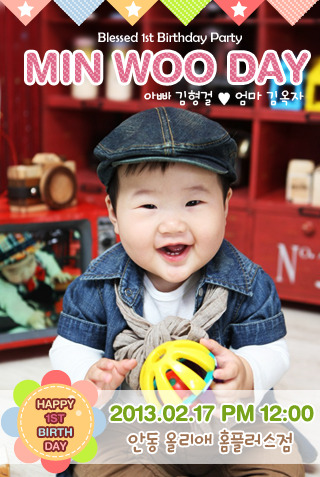 민우모바일 이미지