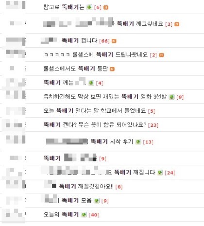 요즘 인터넷에서 가장 싫은 드립.jpg | 인스티즈