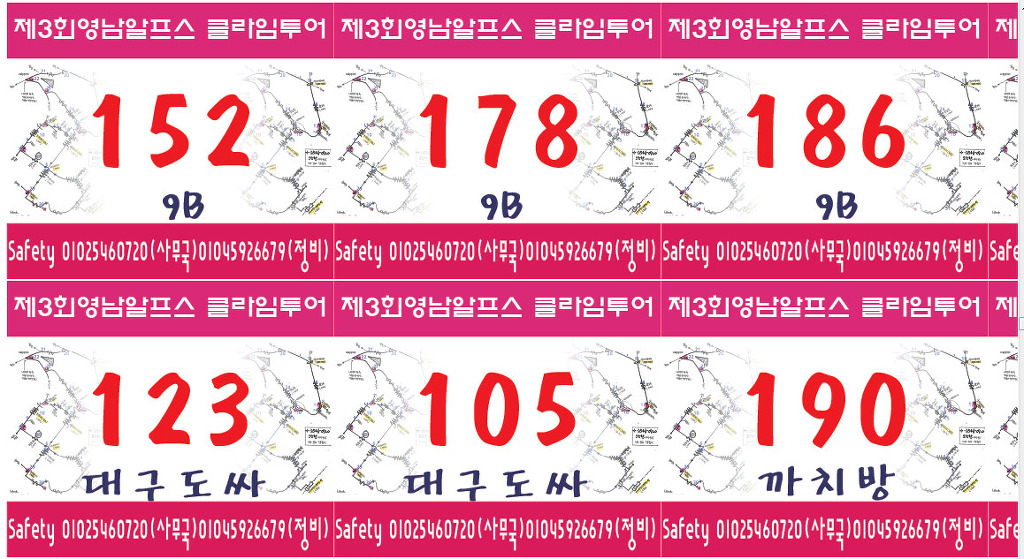 번작 이미지