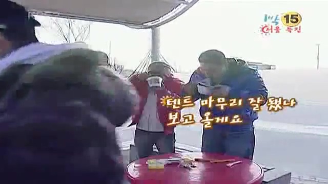 [1박2일] 한강에서 컵라면 먹방 은초딩의 천재적인 라면 뺏어먹기 jpg | 인스티즈