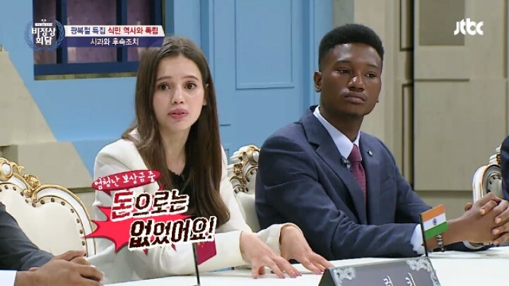 비정상회담) 리비아 식민지 보상을 보고 떠오른 한일차관 (ft.박씨부녀) | 인스티즈