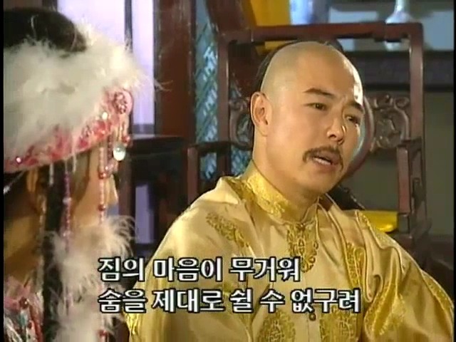 [황제의딸2] 16. 재회 | 인스티즈
