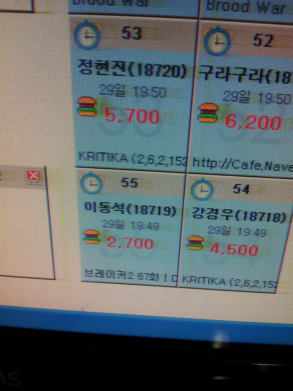토마토PC방 이미지