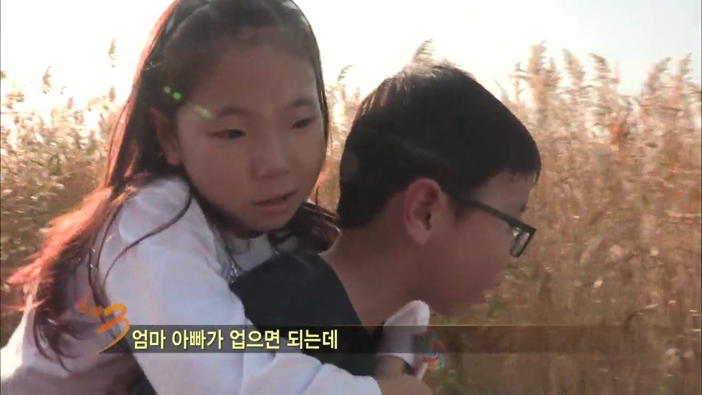 반도의 흔치않은 여동생과 오빠.jpg | 인스티즈