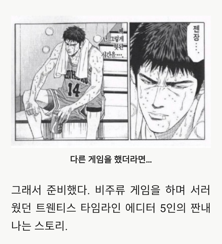 비인기 게임을 위한 나라는 없다 | 인스티즈