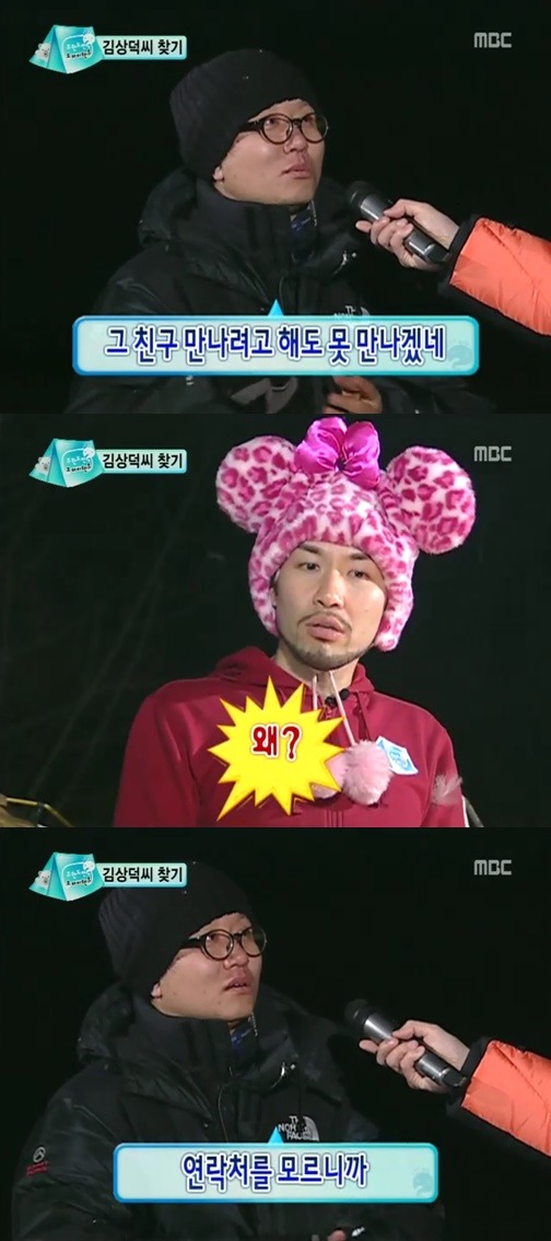 무한도전 네버엔딩 종이학 | 인스티즈