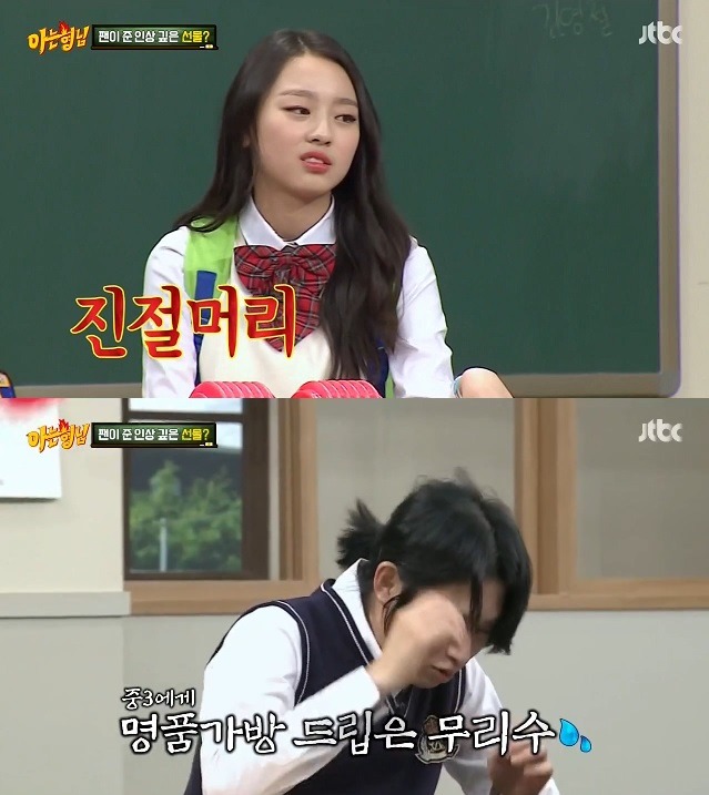 수민이 부들부들하게 만드는 김희철 | 인스티즈