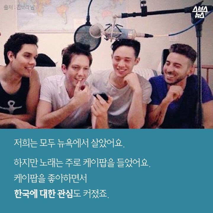 한국인 한 명도 없는 K-POP 가수 | 인스티즈