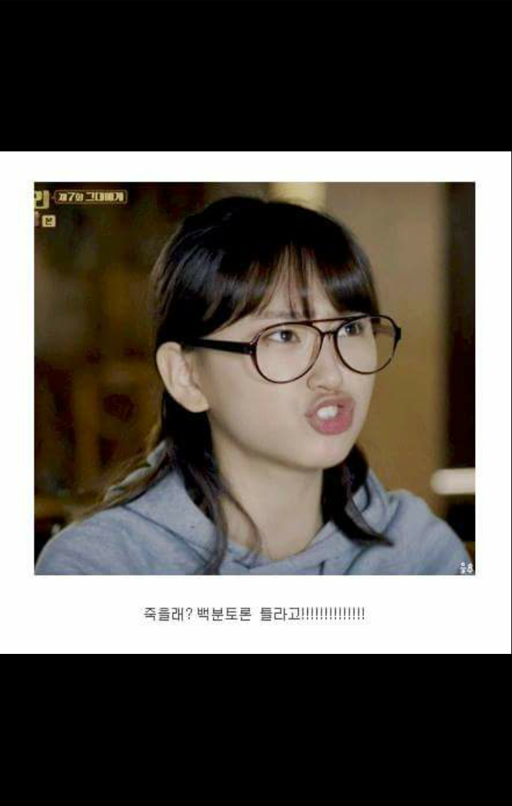 성동일의 개딸들이 시트콤에 출연한다면? | 인스티즈