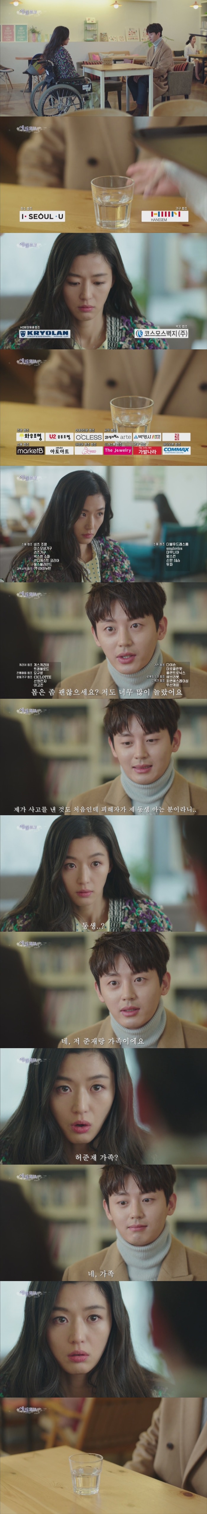 전지현한테 말 함부로 하면 안 되는 이유 | 인스티즈