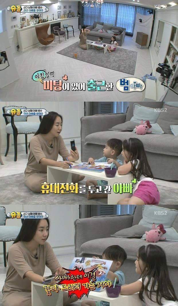 소을이가 국민누나가 된이유 | 인스티즈