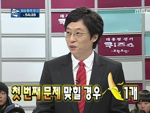 수요일에 한 무한도전 | 인스티즈