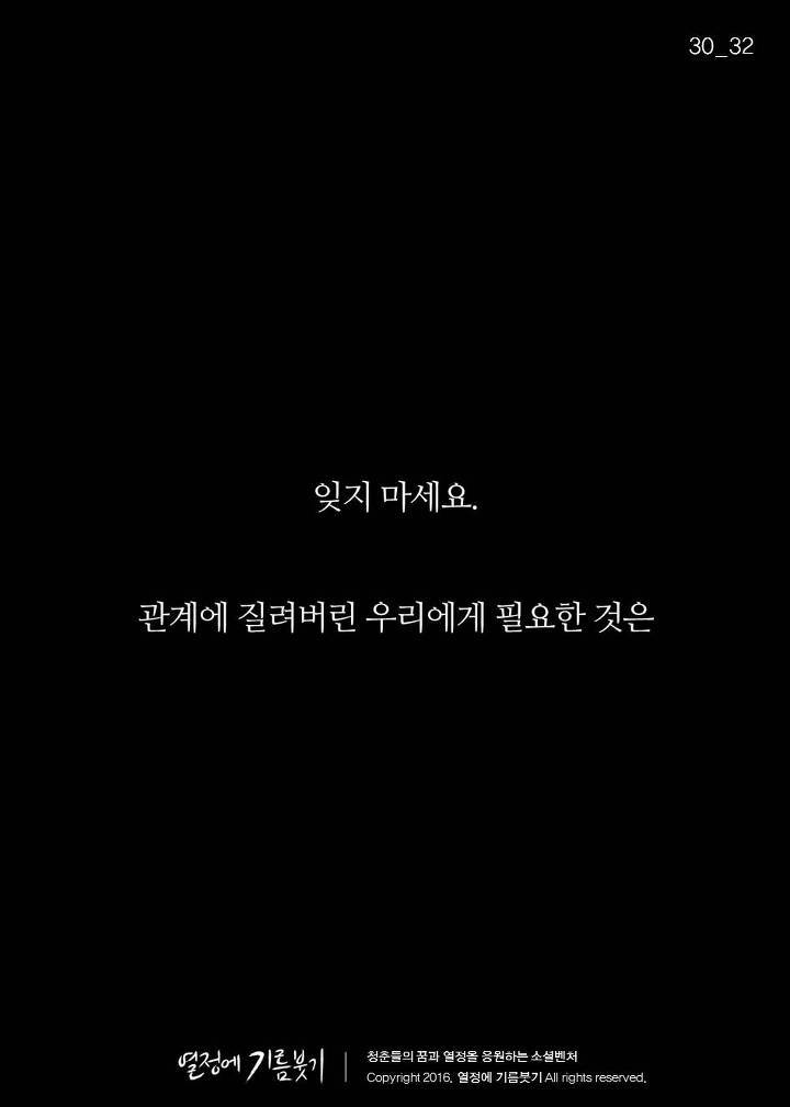 인맥챙기는 사람들의 특징 | 인스티즈