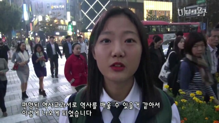올바른 역사를 배우고 싶다는 어느 여학생 | 인스티즈