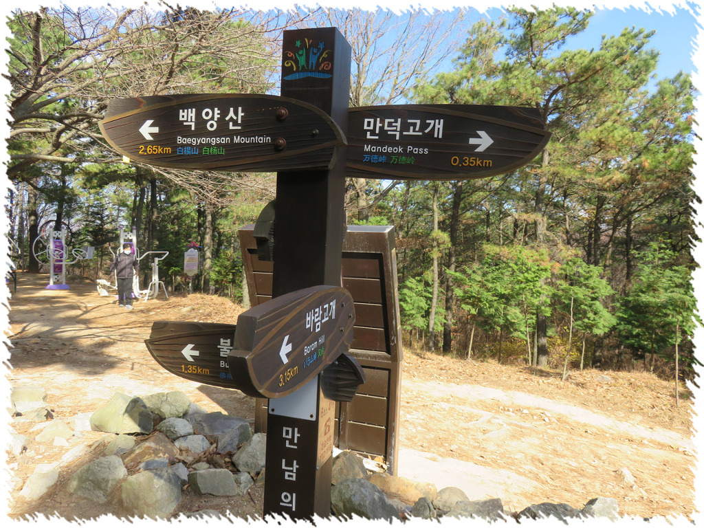 만덕고등학교 이미지