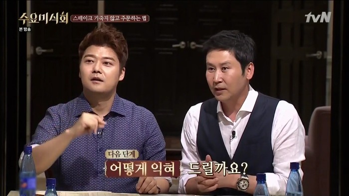 최현석 셰프가 알려주는 스테이크 주문하는 법 | 인스티즈