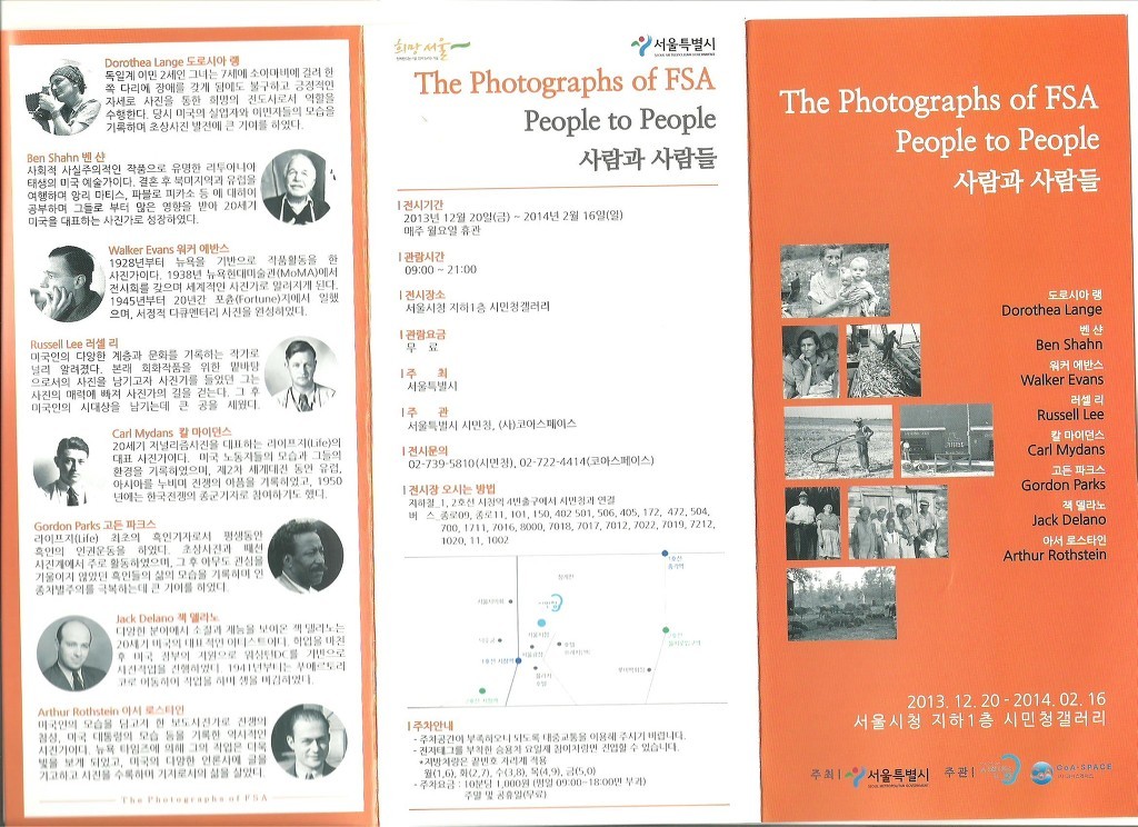 사람과사람들 이미지