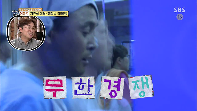 이봉주에게 도전한 남자.jpg | 인스티즈