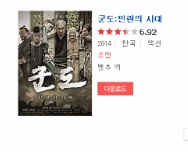 2011년부터 이경영의 필모그래피 | 인스티즈