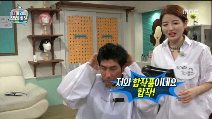 마리텔 해골 아재 VS 차홍 누님 | 인스티즈