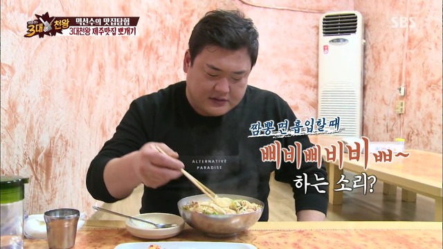 [백종원의3대천왕] 본인 키만한 면발 흡입하는 김준현.jpgif | 인스티즈