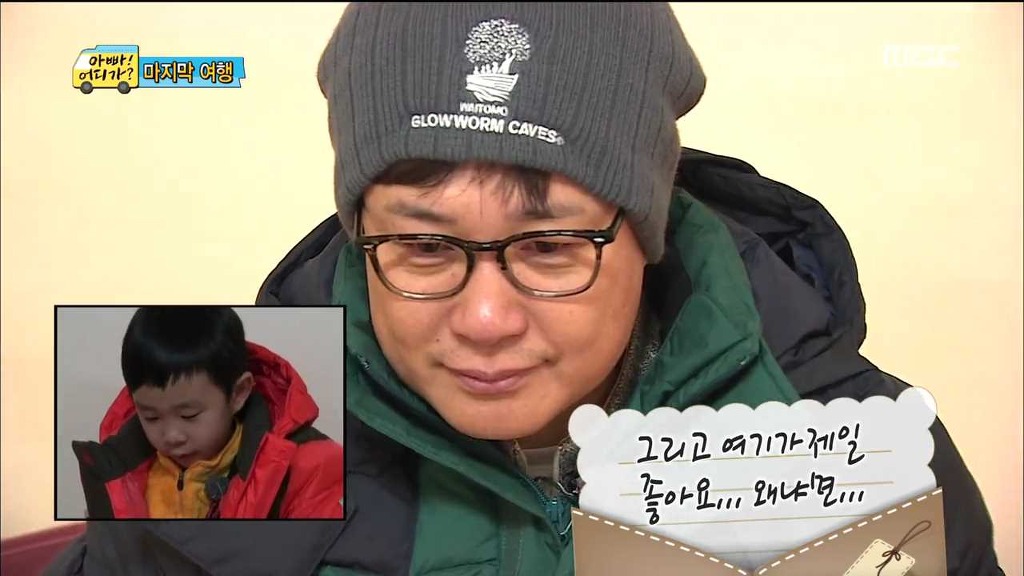 아빠 어디가 민율이의 마지막 편지......진짜 감동 | 인스티즈