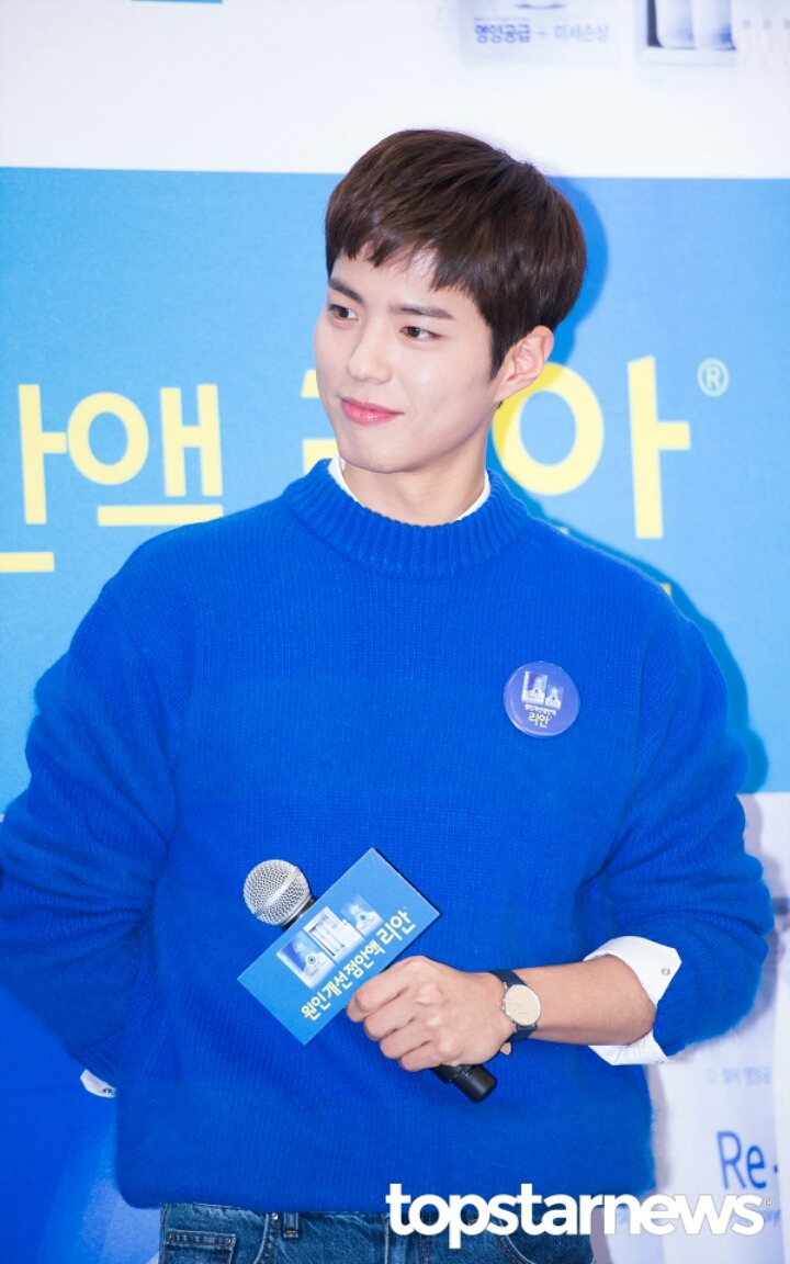 어제자 박보검 | 인스티즈